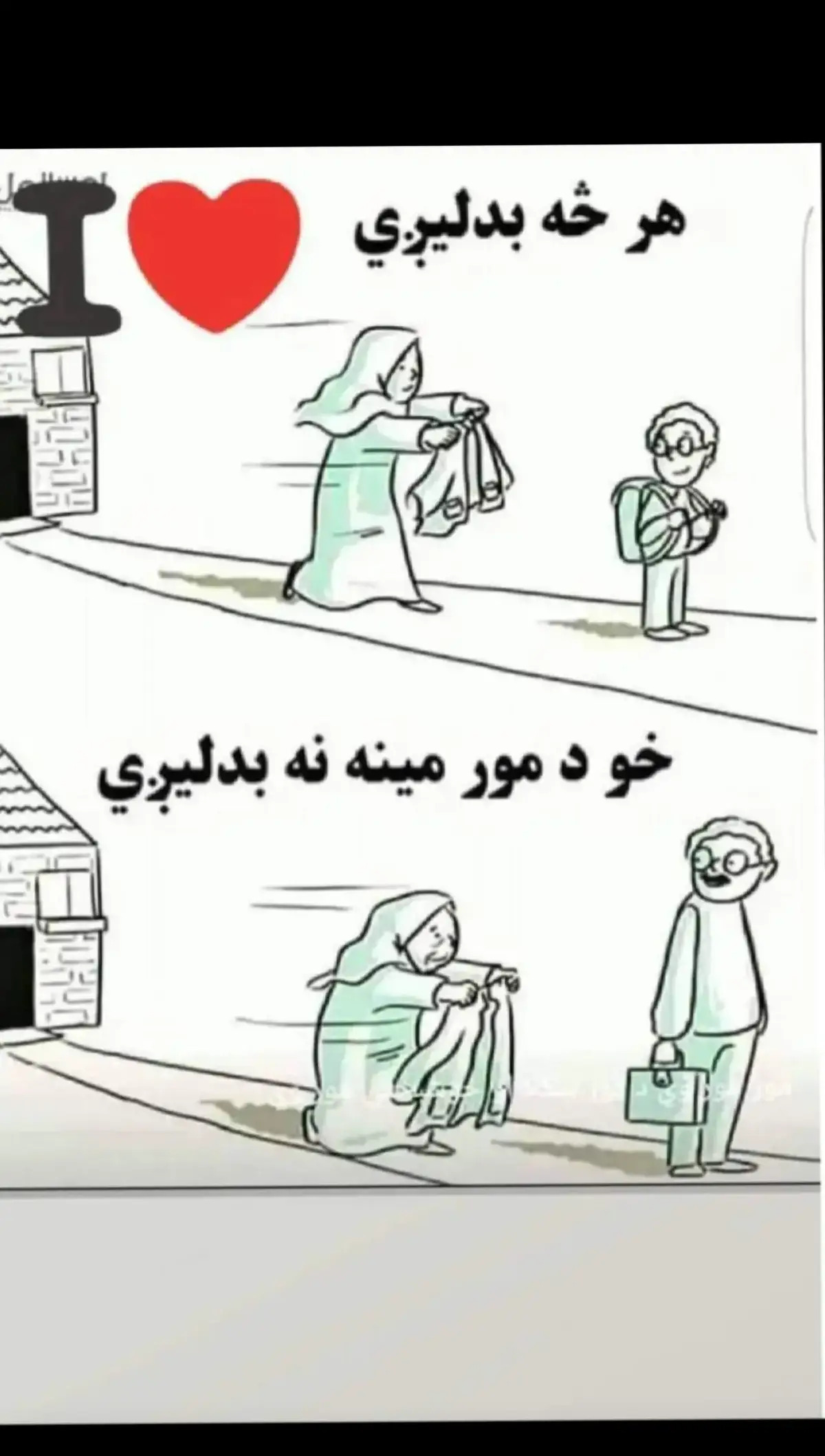 مورجانه ♥️♥️♥️♥️🫶🫶🫶🫶