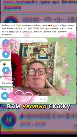 Хотите знать больше? СТРИМ КАЖДОЕ ВОСКРЕСЕНЬЕ в 17:00(МСК)  twitch.tv/mamakremer