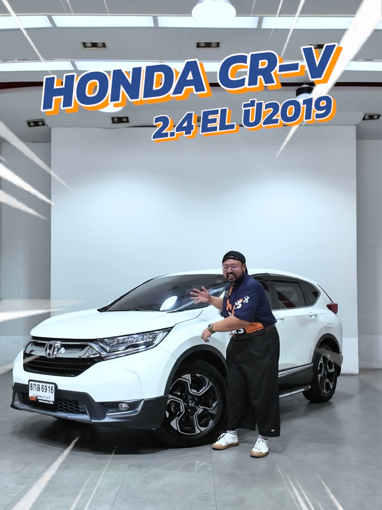 รถ SUV สายพันธุ์สปอร์ต หล่อ เท่ ทันสมัย!! HONDA CR-V 2.4 EL ปี2019 #CARSX #คาร์เอ็กซ์ #รถมือสองสภาพดี #รถยนต์มือสอง #รถยนต์  @CARSX: สอบถามข้อมูลรถยูสคาร์ สนใจดูรถติดต่อ CARS X (สำนักงานใหญ่) โทร : 081-754-7177