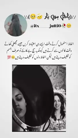 😭😭😭 #fypviraltiktok🖤シ゚☆♡ #foryoupageofficiall #unfreezemyacount #standwithkashmir #grewmyaccount #standwithkashmir 