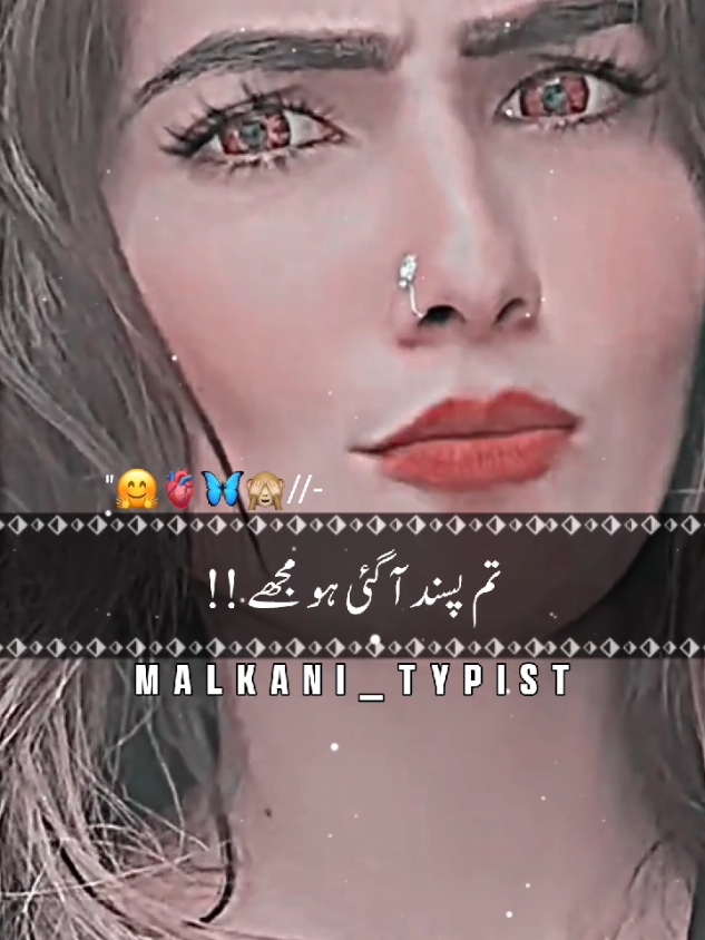 apko batao ya Apki Ammi KO 🫀🙈🥰 #foryou #foryoupage #viral #unfrezzmyaccount #sport_me_guys #viraltiktok #realvideo #foryoupageofficiall #freephalastine❤️🇵🇸 #foryoupageofficiall2024   @Imran Khan Official 