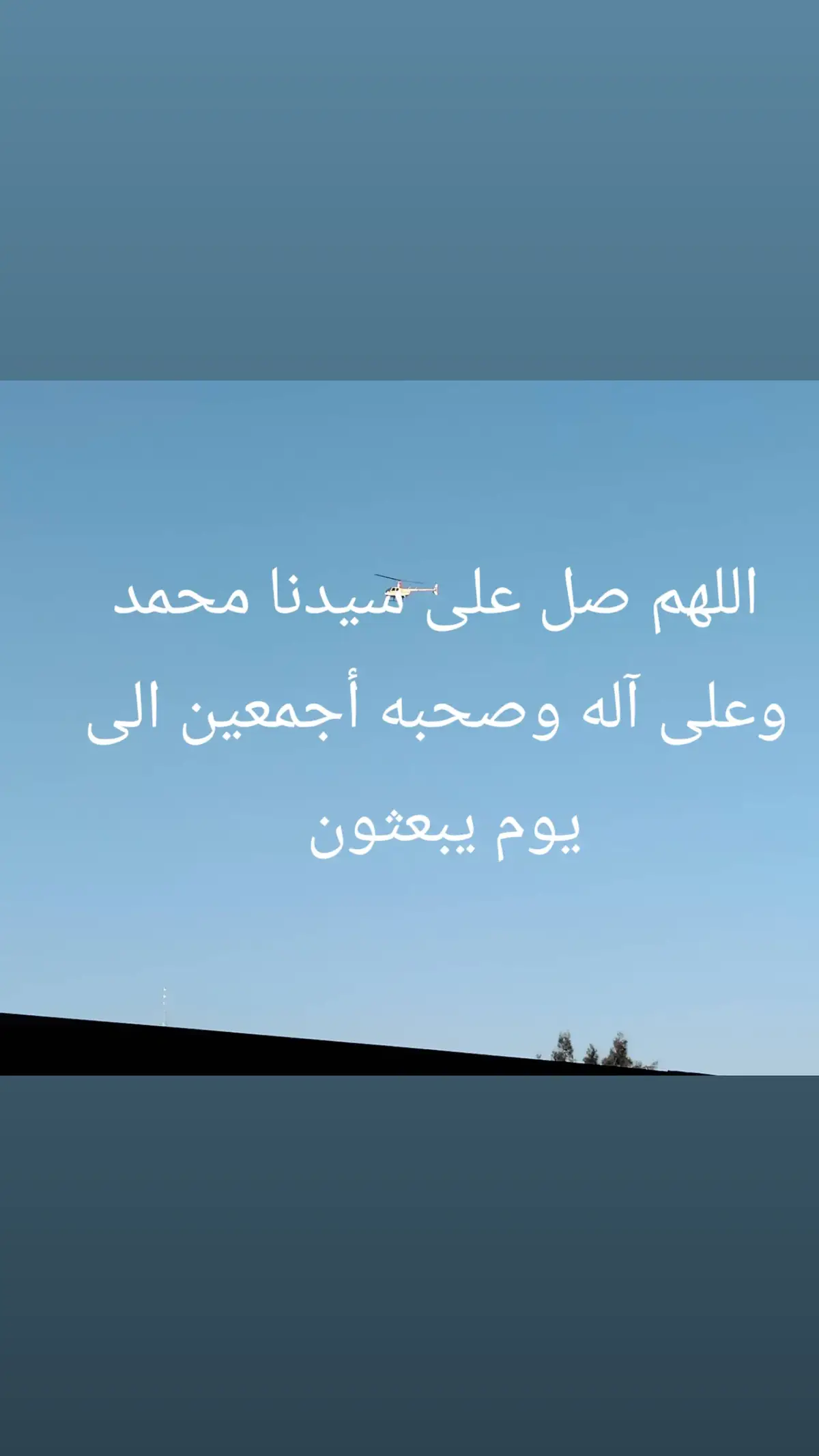 @‹ آ̀لتوبة إلى آ̀لله̀ | 🖤🥀 @🖤فـاطِمـة/𝑭𝑨𝑻𝑰𝑴𝑨🖤  #اللهم_صلي_على_نبينا_محمد  #صلوا_على_رسول_الله 