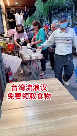 #正能量傳遞 #台灣 #感恩 #街拍 