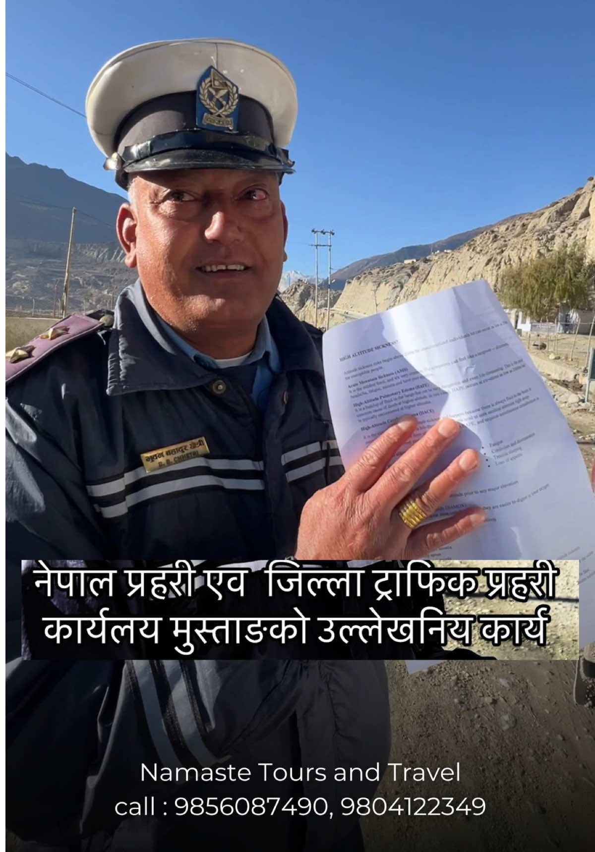 नेपाल प्रहरी एव  जिल्ला ट्राफिक प्रहरी कार्यलय मुस्ताङको उल्लेखनिय कार्य  मुस्ताङ तथा नेपालका सम्पुर्ण पर्यटकिय गन्तव्य  भ्रमण गर्नकालागी हामीलाइ सम्झनुहोस ॥ NAMASTE TOURS AND TRAVEL Call 985-608-7490 9️⃣8️⃣5️⃣6️⃣0️⃣8️⃣7️⃣4️⃣9️⃣0️⃣ , 9804122349 Website: www.namastetravel.org Email: namastezerokm@gmail.com  #mustang #trending #jomsom #namastetoursandtravel #trafficpolice 