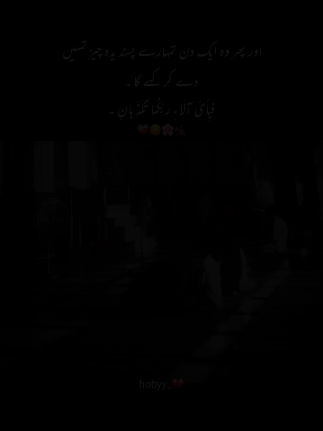 repost ❤️😔#hobyy #fyp #fypシ゚ #foryou #foryoupage #urdu #urdupoetry #urdushayari #sad #sadpoetry #sadshayari #viral_video #asetheti #growmyaccount 