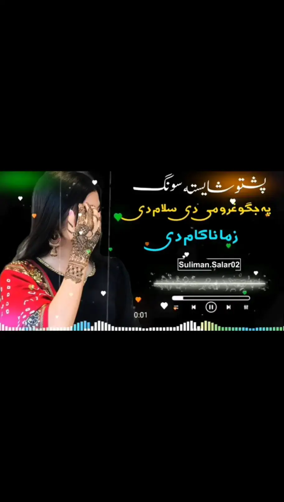 pashto shysta song #pashtosong #pashto #fullsong 