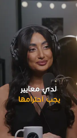 @nourelhaaj: I have standards that must be respected \ لدي معايير  يجب احترامها #hikmatwehbipodcast #hikmatwehbi #loveisblindhabibi #loveisblind #arabicpodcast #PodTok #podcasts #netflixseries #netflixmena #nourloveisblind #الحب_أعمى_حبيبي #برامج_نتفليكس #نتفليكس #حكمت_وهبي #حكمت_وهبي_بودكاست #بودكاست