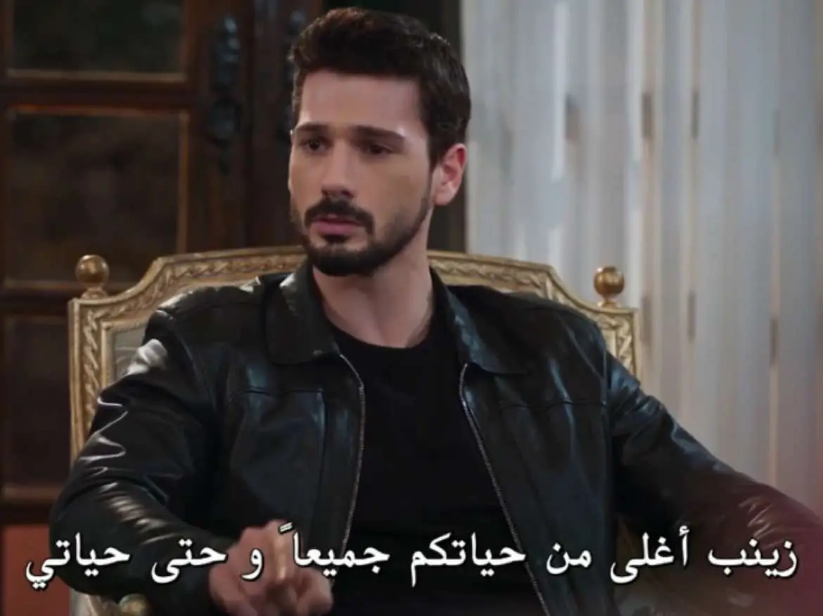 زينب اغلى منكم 😔🤎🤎🤎 #حب_بلا_حدود #زينب #خليل_ابراهيم #خليل_زينب #خليل_ابراهيم_كاراسو 