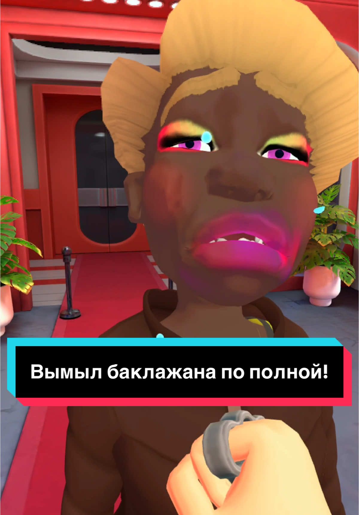 Вымыл и подмыл баклажанчиху 😅 #виарчат #виаригры #vrgames #vr #виртуальнаяреальность #virtualreality #топ #топчарты #meta #игрывиар #IAmSecurity #рекомендации #metaquest #quest3 #виарочки 