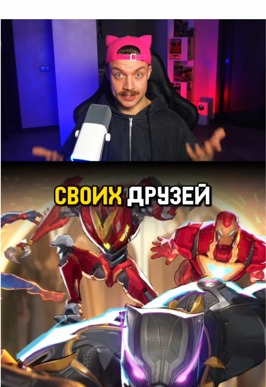 Всё что нужно знать о Marvel Rivals🔥🎮 #игрыдлядрузей #кооперативныеигры #marvelrivals 