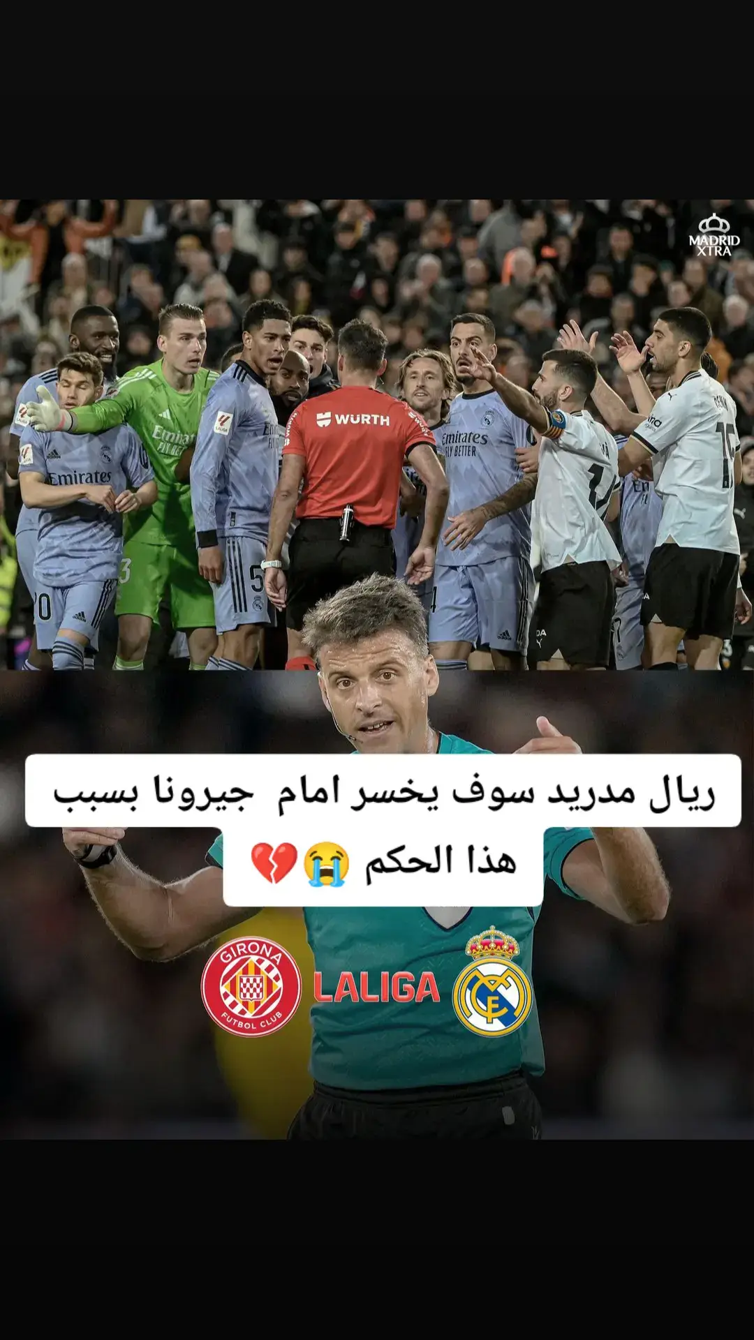 ريال مدريد و برشلونه و جيرونا #برشلونة #ريال_مدريد #وليليامز #الامين 