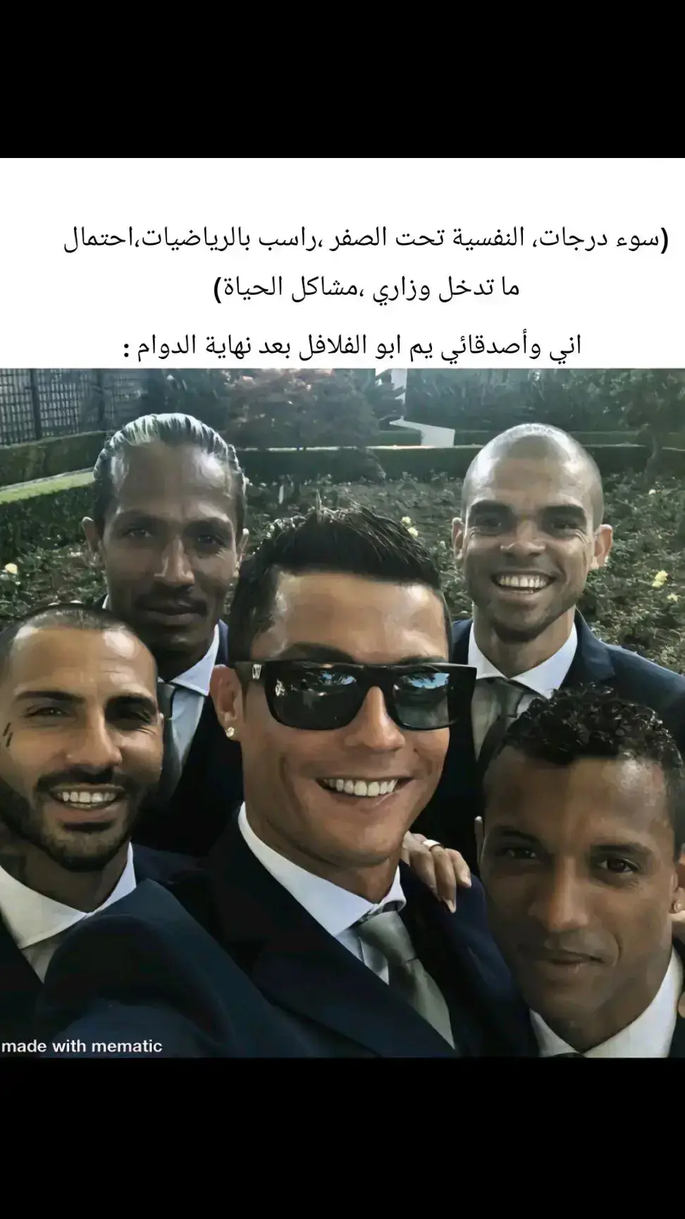 #طالب_ثالث #fyyyyyyyyyyyyyyyyyyyyyyyyyyyyyyyyyy #football #viraltiktok #viral #daxter #العطلة #realmadrid #capcut #السبت #fypシ゚viral #capcut #explore #cristianoronal #fyp #viralvideo #viral #viraltiktok 