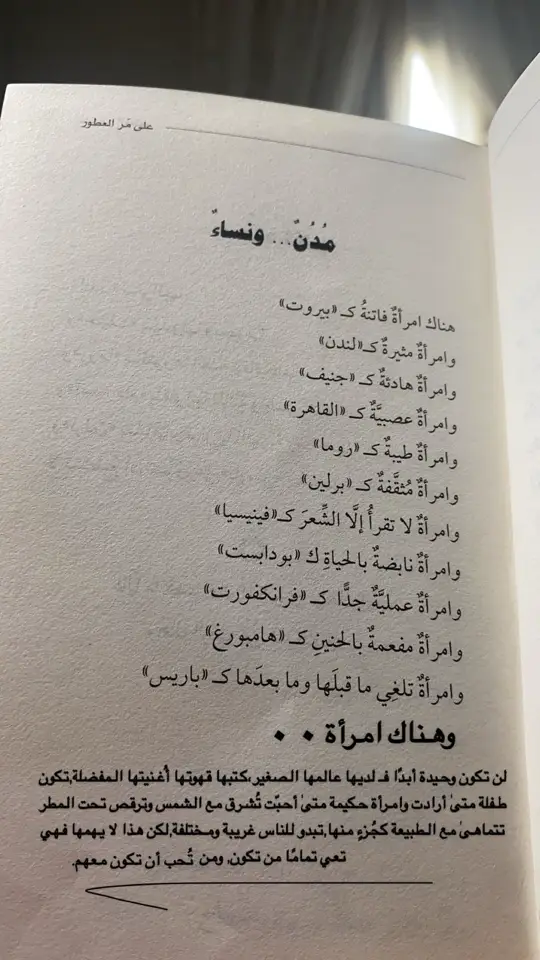 #صباح_الخير #تصويري📸 #صباحياتي🌸🎼 #كتاب #خواطري 