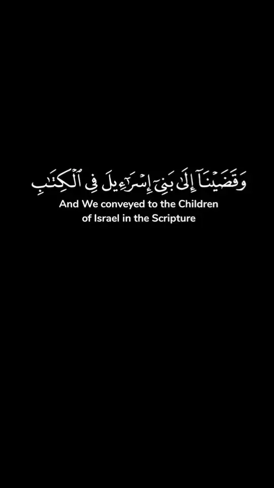 #ارح_سمعك_بالقران🎧♥️الكريم🥀 #جمعه_معطره_بذكر_الله🕊♡ #سوره_الكهف_نور_مابين_الجمعتين🦋 