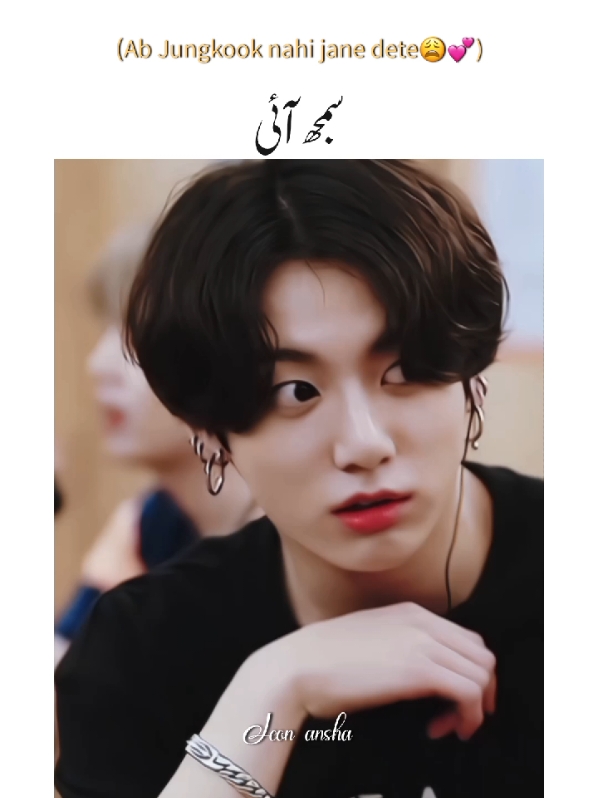 khwab mein aa kar darate hn 😒🤌🏻🤣🖇️💋💕 #jungkook #jk4ansha #fyp #foryou #fyppppppppppppppppppppppp #solvemyviewsproblem #solvemyviewsproblem #dontunderreviewmyvideo #growmyaccount #unfreezemyacount 