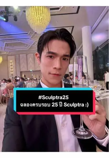 “CELEBRATING 25 YEARS WITH 25 TOP EXPERT FRIENDS OF SCULPTRA” ดีใจมากๆที่ได้ร่วมเป็นส่วนหนึ่งของการฉลอง ครบ 25 ปีของ Sculptra ซึ่งเป็น The First Proven Regenerative Biostimulator  ที่มีการศึกษาและงานวิจัยรับรองมากมาย  ว่าสามารถเพิ่มและกระตุ้นการสร้าง Collagen ใต้ชั้นผิวได้ ส่งผลให้ผิวหน้ามีความเฟิร์ม กระชับ ดูอ่อนกว่าวัย และแข็งแรงขึ้นครับ :)✌🏻#sculptra25 #เรื่องผิว #รีวิวบิวตี้ #โต๋ณัฏฐดนัย #tohhnuttadanai #galderma #galdermathailand 