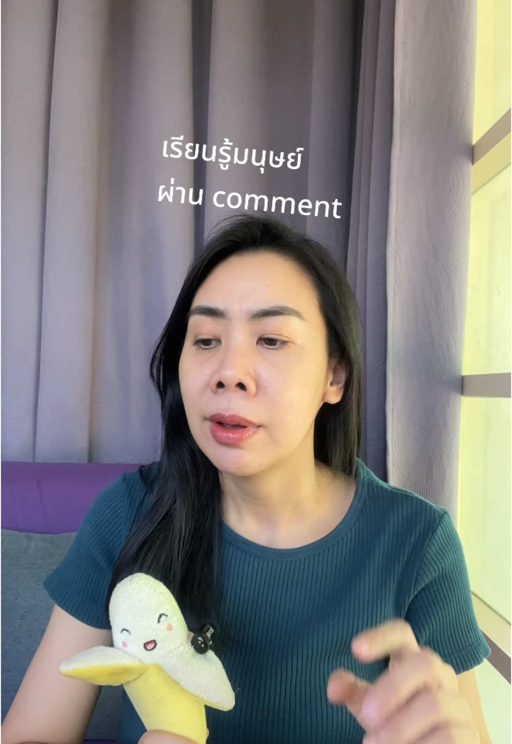 ชอบอ่าน comment #วันนี้มีอะไรคุย #ใช้โซเชียลอย่างมีสติ 