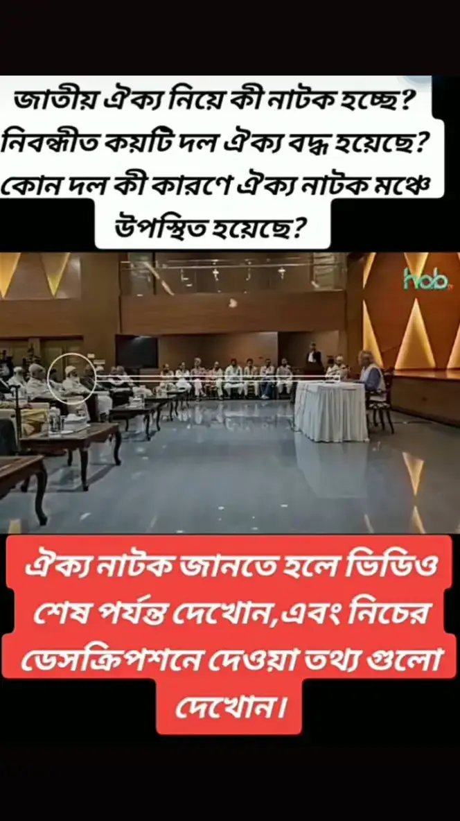 #sujon7x #ছাত্রলীগ #বাংলাদেশ_ছাত্রলীগ #foryoupage_tik_tok #trendingvideo #viralvideo #explorepage #explore #foryoupage 