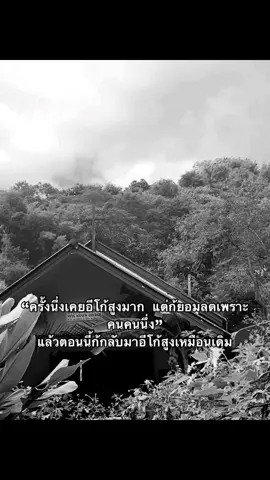 #tiktok #ฟีดดดシ #เธรด #ยืมลงสตอรี่ได้ 