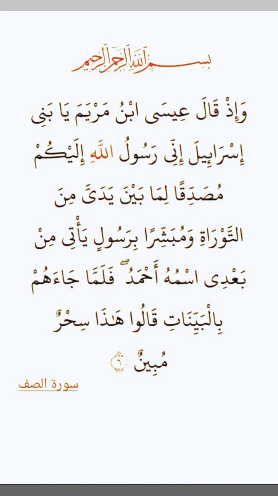 #قران #قران_كريم #القران_الكريم #راحة_نفسية #quran_alkarim #quran #🤲🤲🕋🕋🤲🤲 #🕋🕋🕋🕋🕋🤲🤲🤲🤲🤲 #القران_الكريم_راحه_نفسية😍🕋 #quran_alkarim #quran 