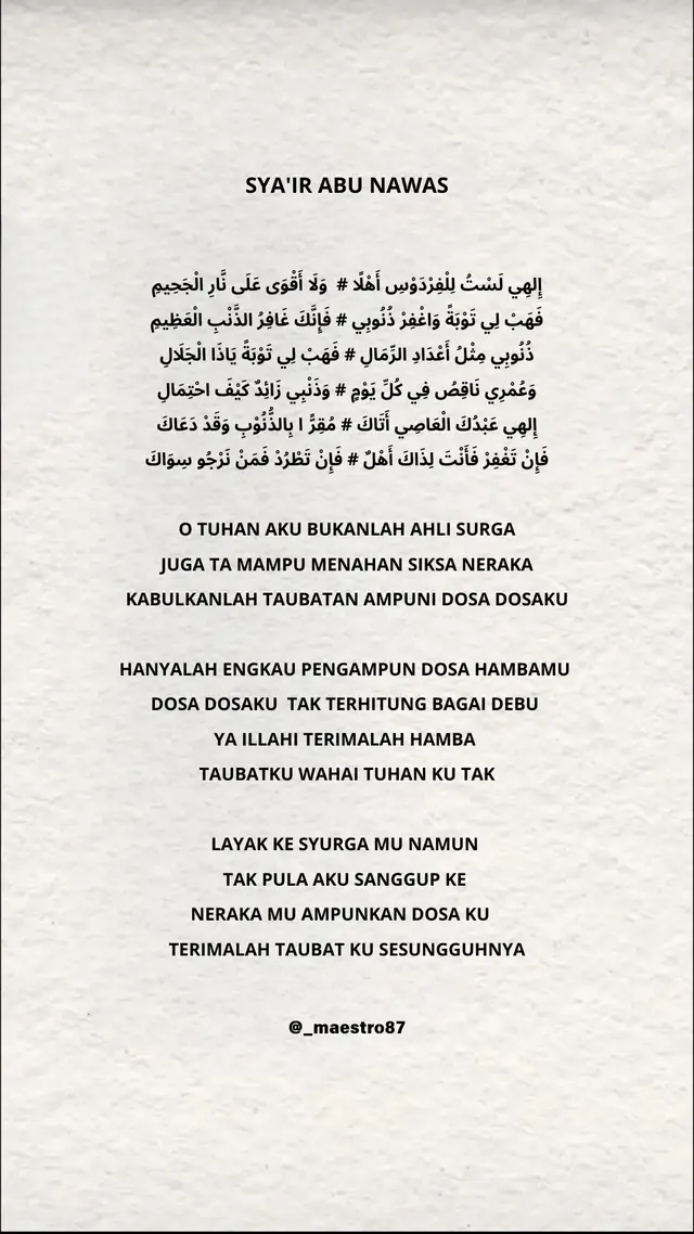 Sya'ir Abu Nawas - Az Zahir #syairabunawas #sholawat #azzahir #azzahirpekalongan #sholawatnabi #sholawatan #hadrohsholawat #masukberanda #xyzbca #viral #fyp 
