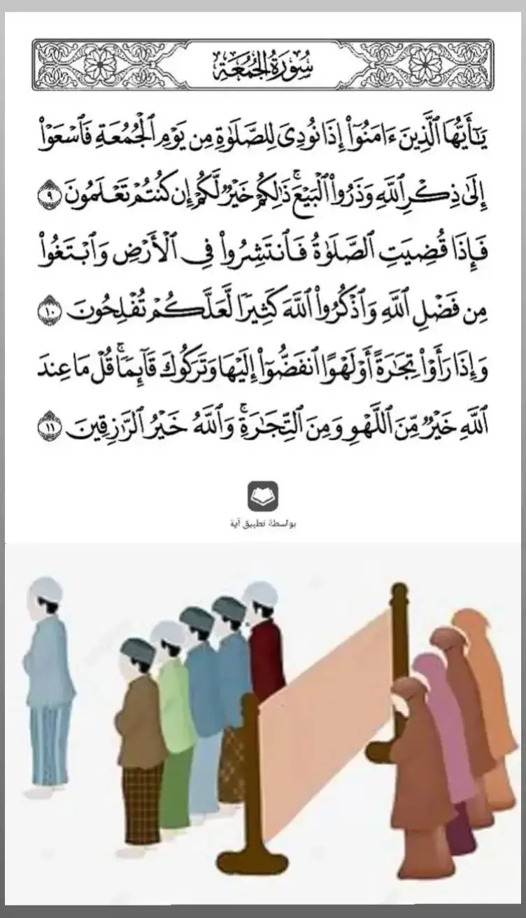 #quran #quran_alkarim #القران_الكريم_راحه_نفسية😍🕋 #🕋🕋🕋🕋🕋🤲🤲🤲🤲🤲 #🤲🤲🕋🕋🤲🤲 #راحة_نفسية #القران_الكريم #قران_كريم #قران 