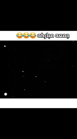 #نكت_مضحكة #خواطر #عبارات #وحكم #music #meme #😂😂😂😂😂 #الشعب_الصيني_ماله_حل😂😂 #صلوا_على_رسول_الله #skincare #song #makeup 