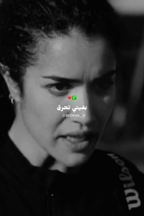 💔.. #aflammaghribiya🇲🇦 #fyp #morocco #المغاربة #amor #nostalgia #algeria #tunisia #تصميم_فيديوهات🎶🎤🎬