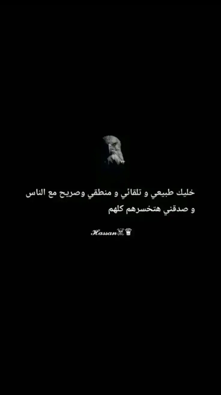 #شعب_الصيني_ماله_حل🦅🦅👑👑 