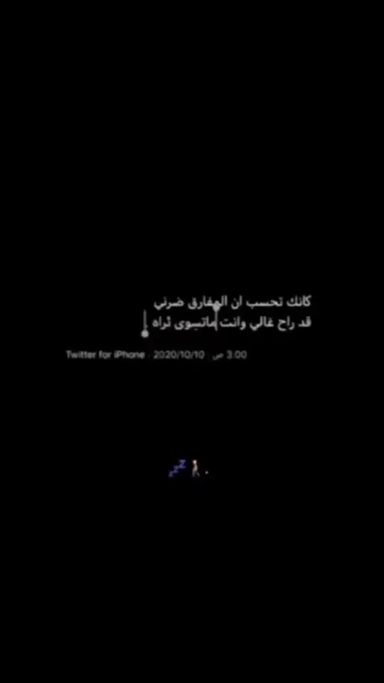 #اكسبلور  #اقتباسات_عبارات_خواطر  #خواطر  #عبارات  #اكسبلور؟  #اكسبلورexplore 