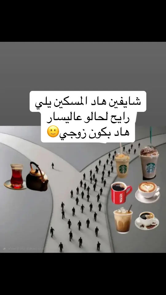 ساونا كاسة شاي وخلو السكر لحالو😄😄