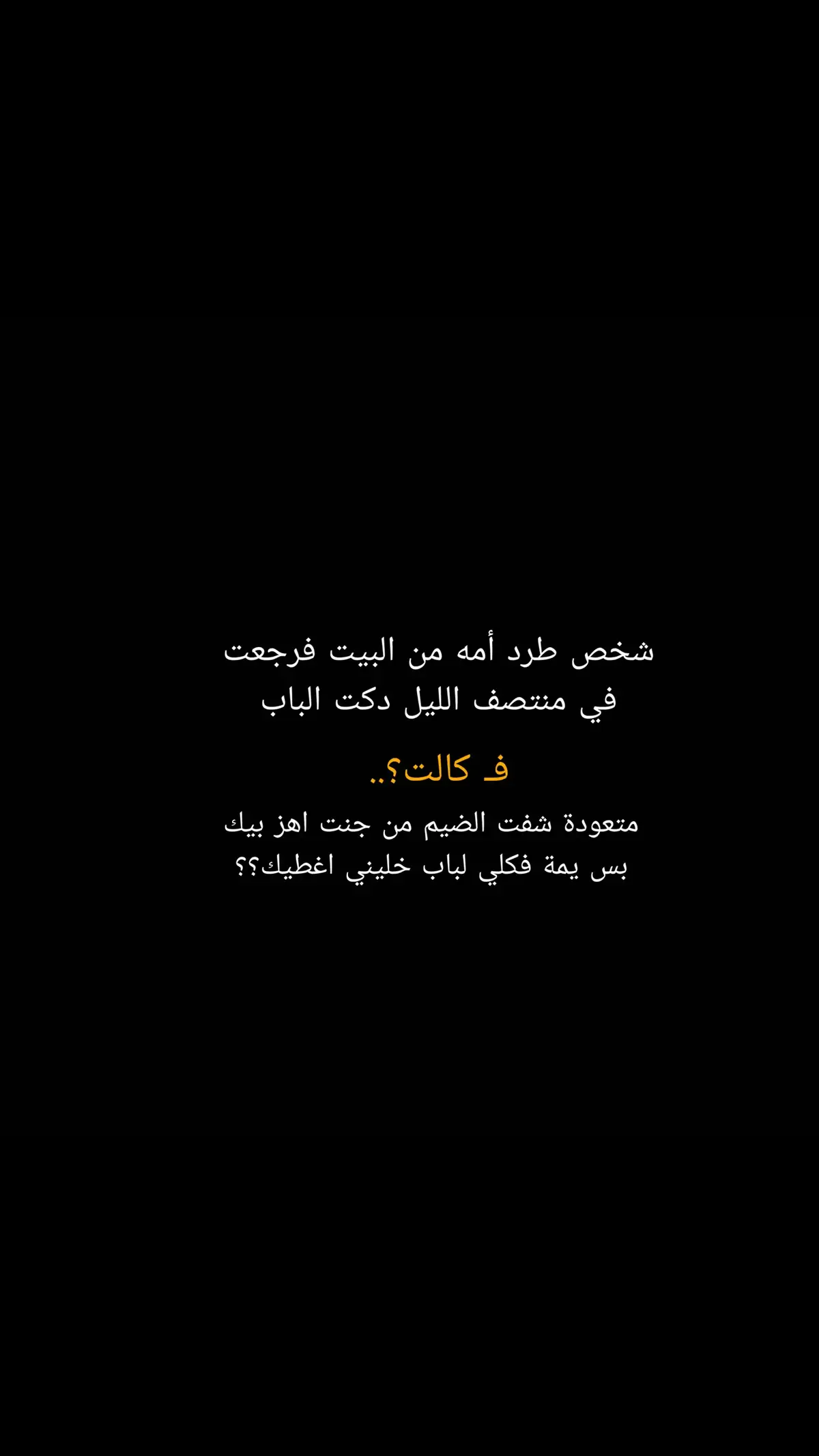 هاي مصيبه وعلي 💔🥲؟ #fyp #اكسبلورexplore #شعراء_وذواقين_الشعر_الشعبي 