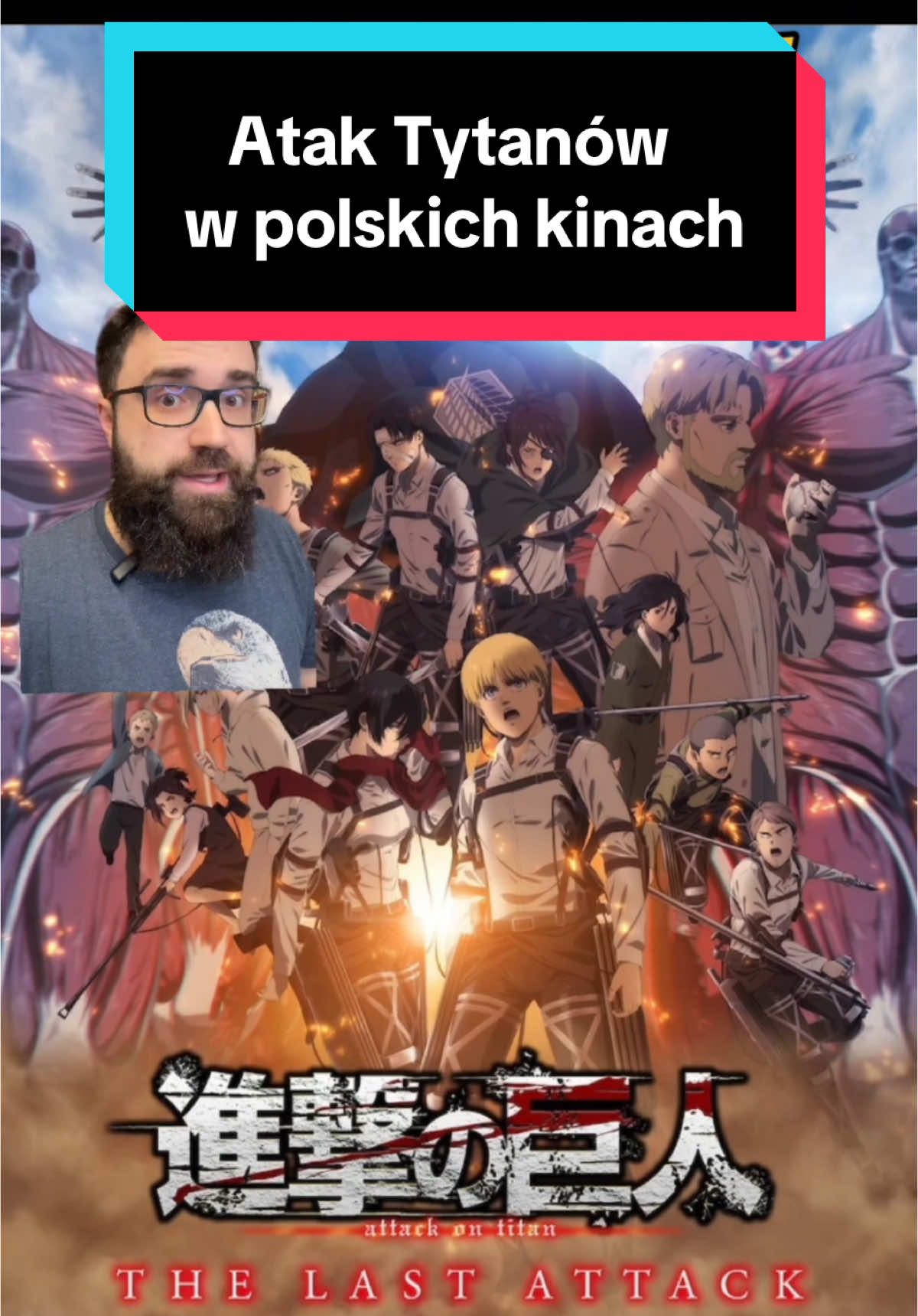 Wybierzecie się na film Attack on Titan: The Last Attack? #pieznamangi #AttackOnTitan #shingekinokyojin #ataktytanów #anime 