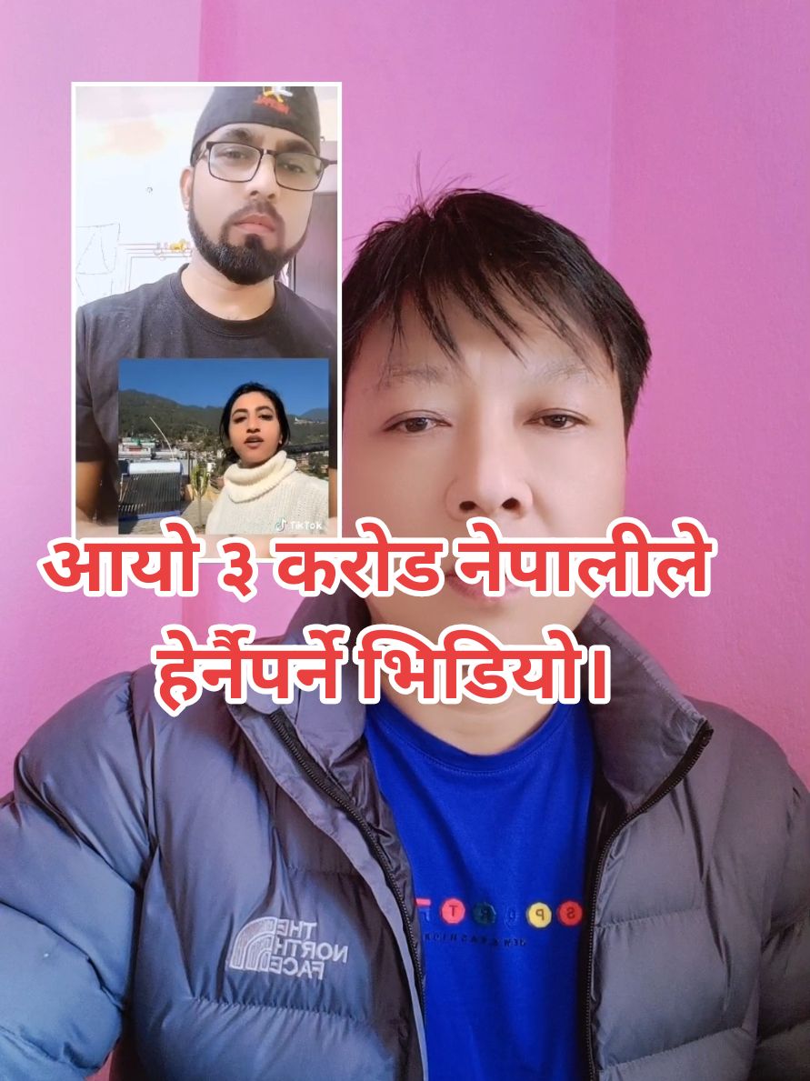 #duet with @Lalit Art✅ #prajol आयो ३ करोड नेपालीले हेर्नैपर्ने भिडियो। #fyp #goviral #foryou #foryoupage #viral #tiktok #viralvideo #nepal #trending #tiktokviral #nepalitiktok #new #update #news #dipendrakumarrai 