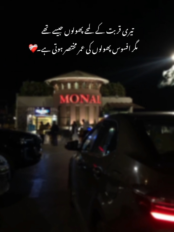 جے تیری انج ہی پوری پیندی اے  تے پالے جنی دوری پیندی اے!🥀#capcut_edit #poetrystatus #jummahmubarak #poetry 