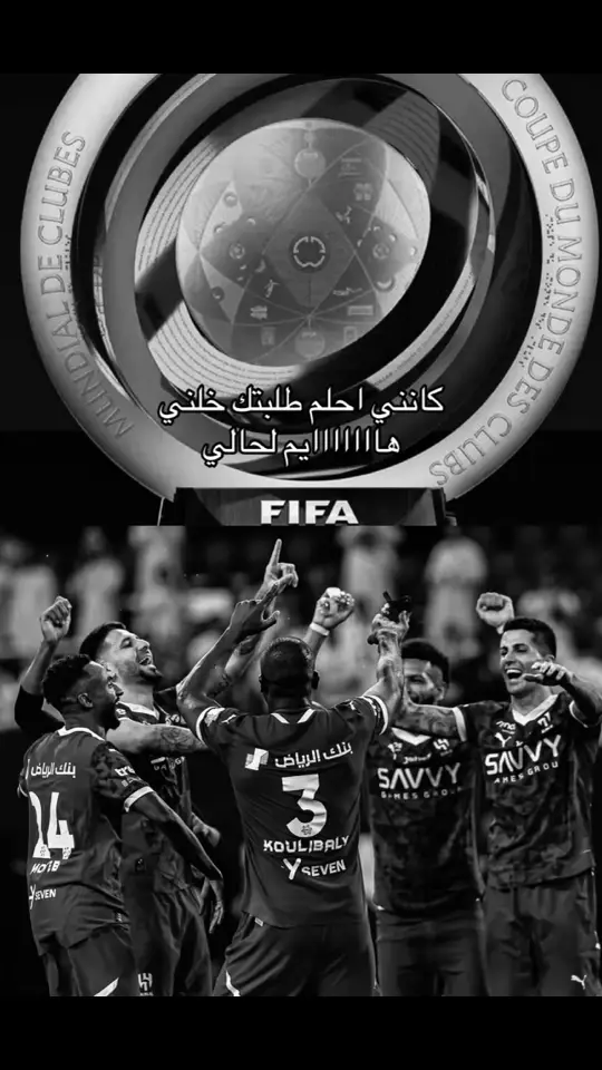 يفعلها الزعيم ؟ 💙😢#الشتاء 