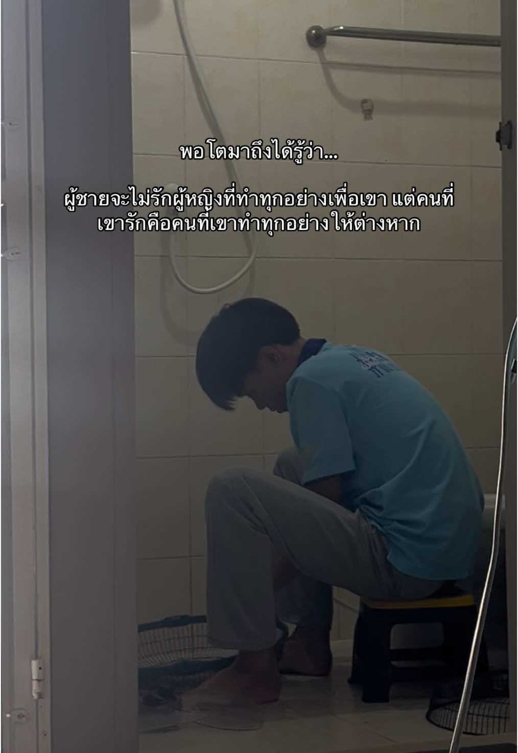 ทำไมไม่เจอกันเร็วกว่านี้🥺 #เธรด 