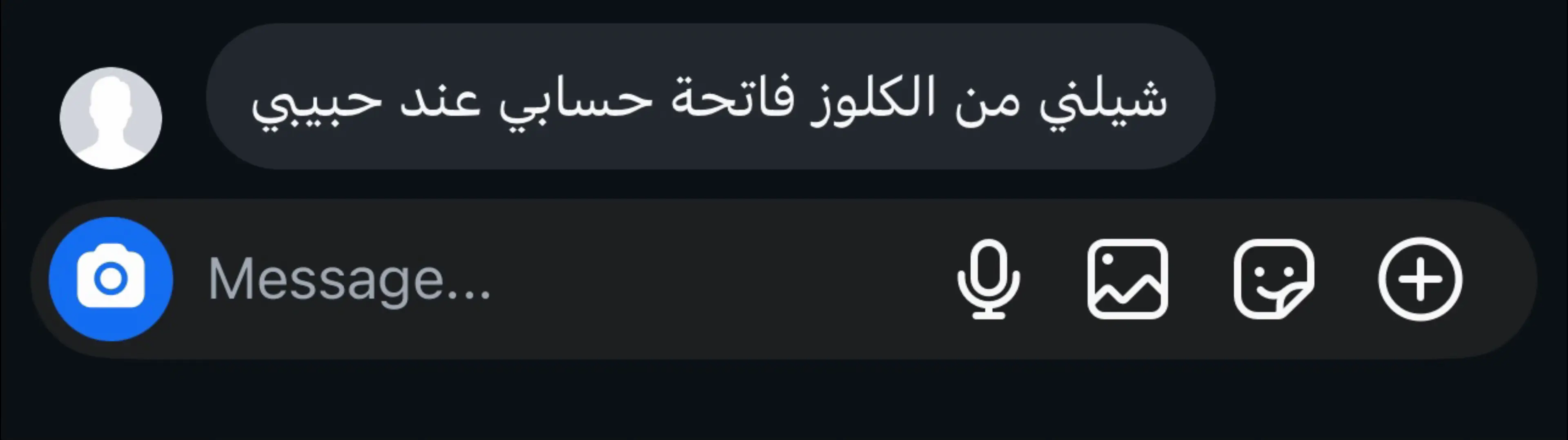 #💔 #A #M #foryou #foryoupage #ليش_مافي_ددعم😣😣😣😣😣 