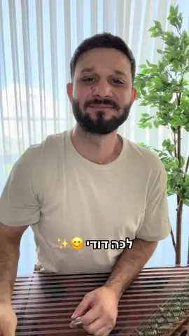 איך אני אוהב את הניגון הזה!! מכירים? 😊 #שבתשלום ♥️ #kanun  #nigun  #amiralaev  #qanun  #shabbatshalom 