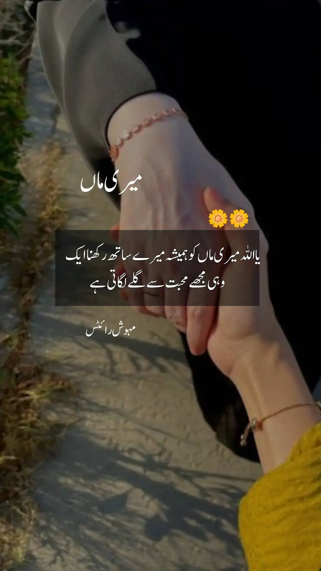 #fouryoupage #fouryou #standwithkasmir #tiktokpakistan #🌟✨❤️💞🥰 #🌎🌎🥰🥰 