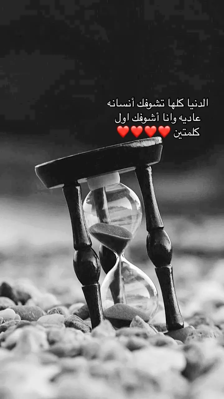 #fypシ #fyp #مجرد________ذووووووق🎶🎵💞 #مجرد_ذووقツ🖤🎼 #اغاني #كلماتي🥀🕊____🖤 #كلمات #كلماتي #اكسبلور 