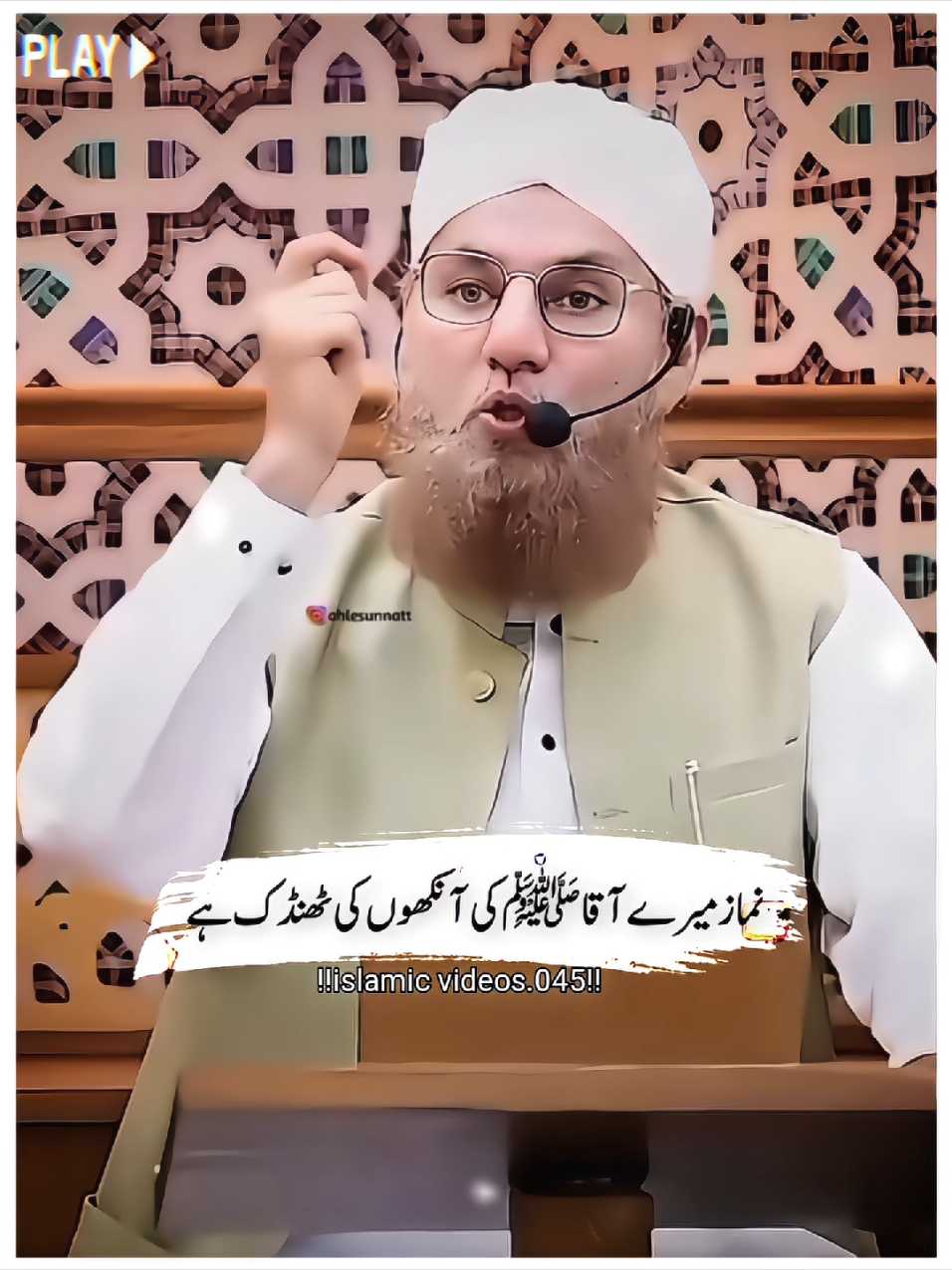 نمازی کو تحفہ کیا ملے گا #abdulhabibattari #islamicvideos #status #viralvideo #500kviews🙏 #fyp #islamicquotes #islamicvideo045 @TiktokPakistanOfficial @tiktok pakistan 