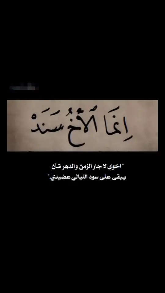 #شعروقصايد_خواطر_غزل_عتاب🎶حب_بوح✍️🤍🎼🎶_ 