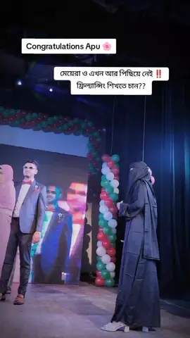 ছাত্র জীবনে ফ্রিল্যান্সিং হতে পারে,, আপনার জন্য সর্ব উত্তম একটি ক্যারিয়ার। ❤️🌸 #muradhossen #ফ্রিল্যান্সিং #foryoupage #fyp #freelance 