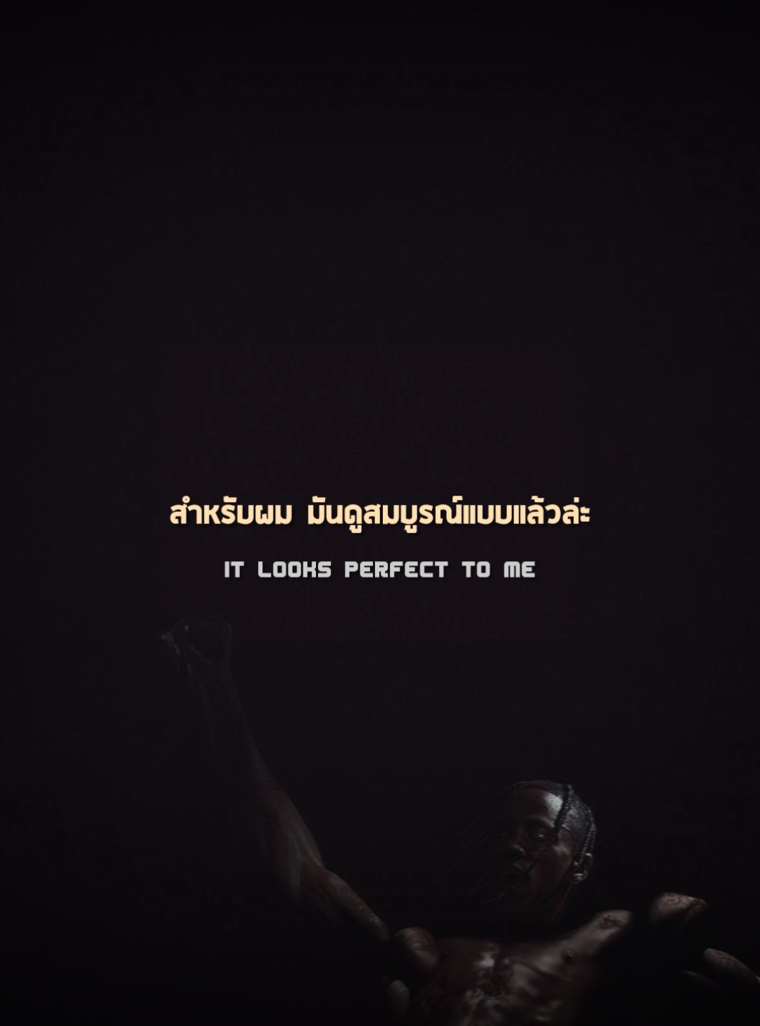 MY EYES x Sirens | Travis scott ( แปล ) 𔓘 #PBBG #แปลเพลง  #lyrics #music #song #myeyes #travisscott 