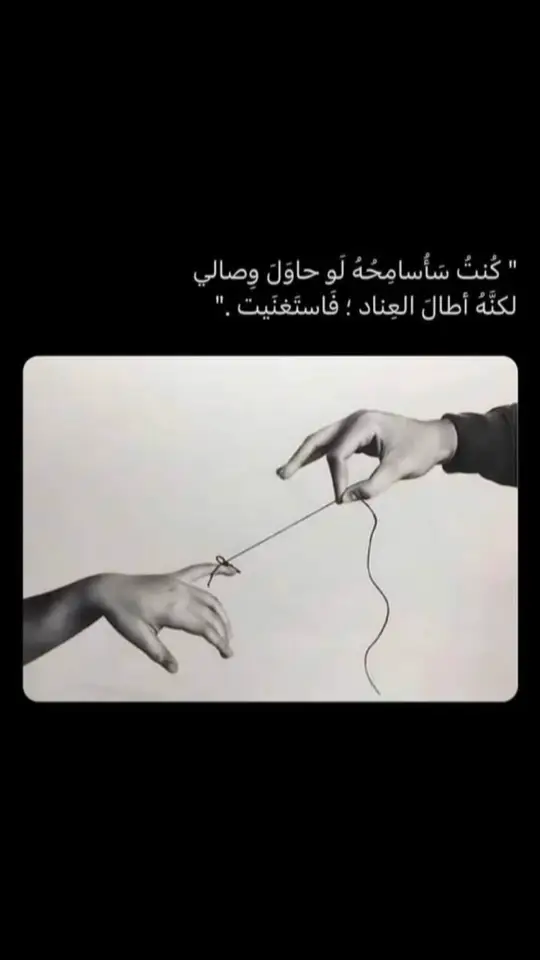 #شعب_الصيني_ماله_حل #comedia #capcut #💔💔💔 