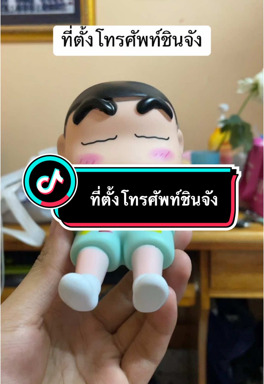 #ที่ตั้งโทรศัพท์ชินจัง #ชินจัง #ที่วางโทรศัพท์มือถือ #ที่ตั้งโทรศัพท์ #ที่ตั้งมือถือ 