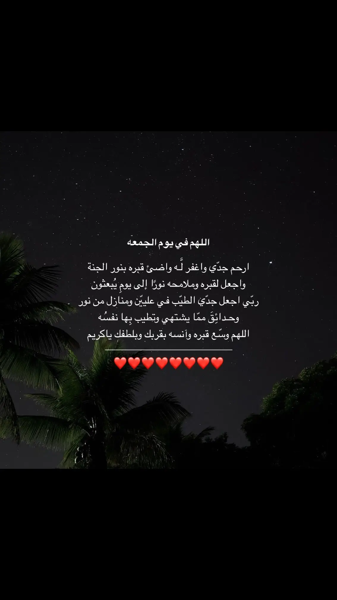 #اكسبلور #قرآن #اجر #لايك #يوم_الجمعه 