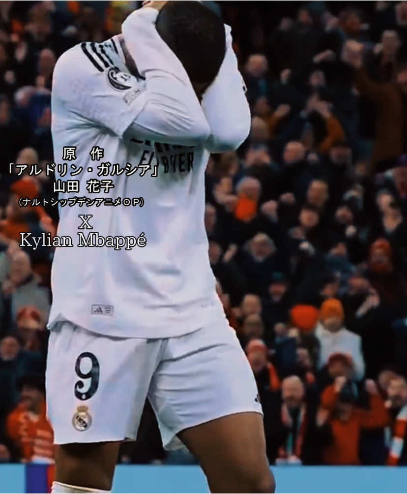 Kyk’s x one piece ||| #footballtiktok #animeedit #fyp #mbappe