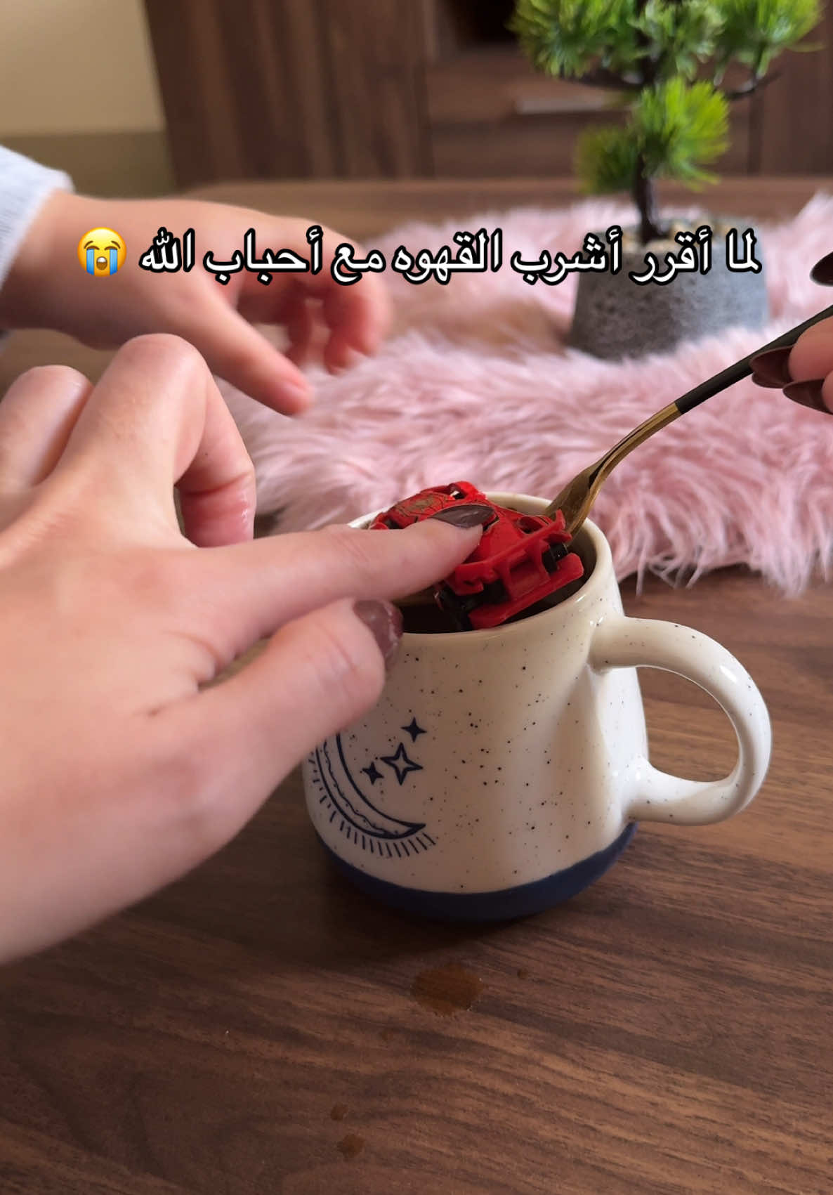 لما أقرر أشرب القهوه مع أحباب الله 